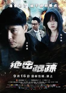 60504-《造星3》张凯琪[kiki]疑不鸦片流出⭐男方系有妇之夫网民称[MC魔咒]